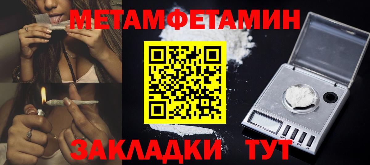 Amphetamine  АМФ 97%  Вход с VPN  Егорьевск 