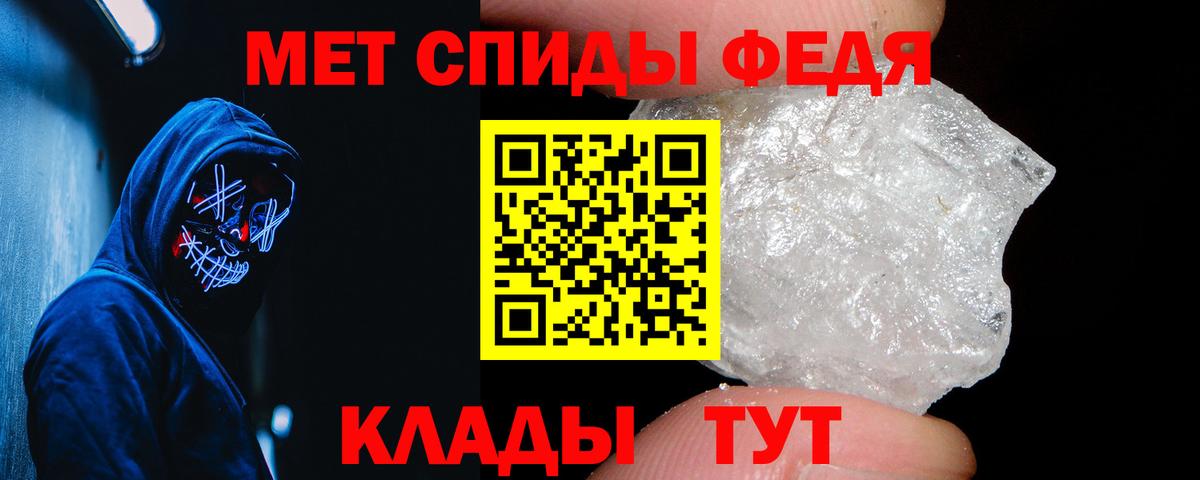 Amphetamine 97% Егорьевск