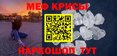 мет Кулебаки