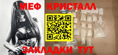 мет Кулебаки
