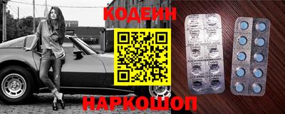 марки nbome Ливны