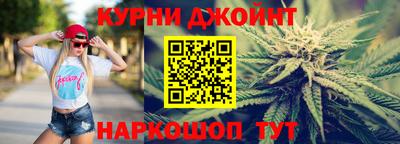 марки nbome Ливны