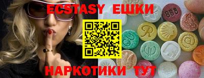 PSILOCYBIN Кунгур