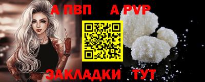 винт Кумертау