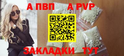 винт Кумертау