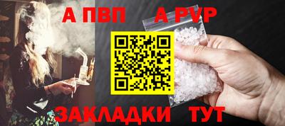 шишки Лесосибирск