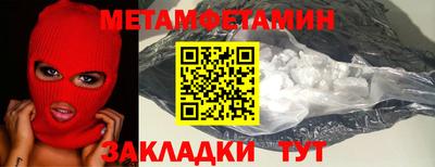 PSILOCYBIN Кунгур
