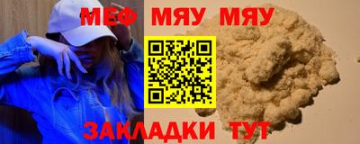 мет Кулебаки