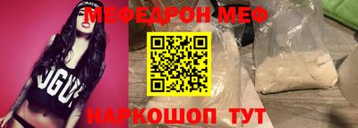 винт Кумертау