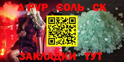 мет Кулебаки