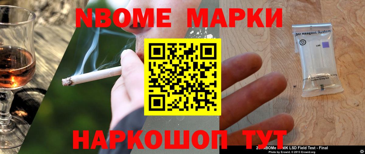 LSD-25 экстази ecstasy Егорьевск