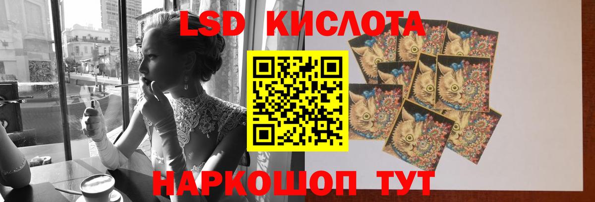 LSD-25 экстази кислота  Вход с VPN  Егорьевск  Лсд 25 экстази ecstasy 