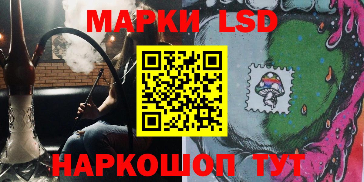 Марки N-bome 1,5мг  Вход с VPN  сколько стоит  Егорьевск 